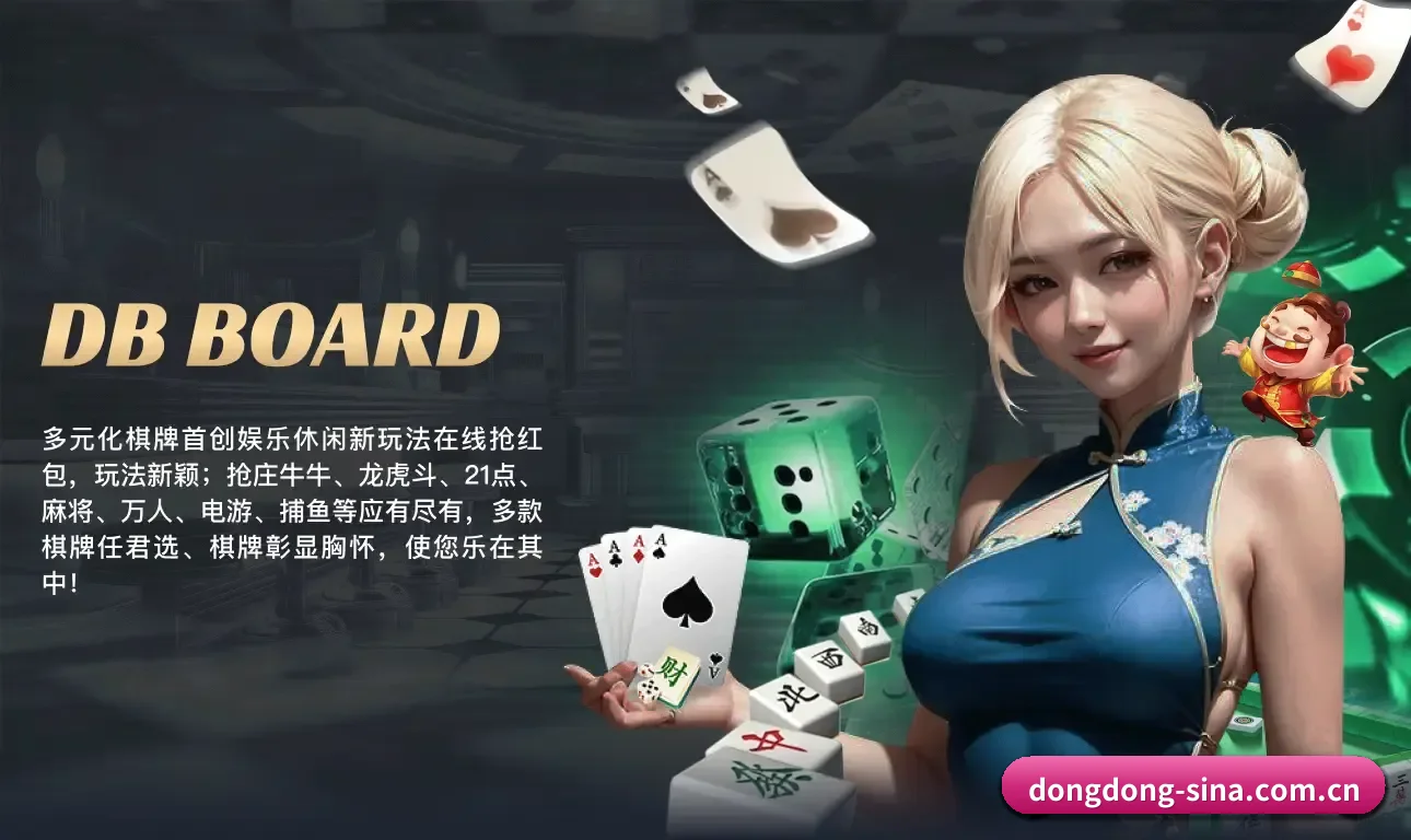 集成化数据看板入口，提升赛事大盘查阅效率